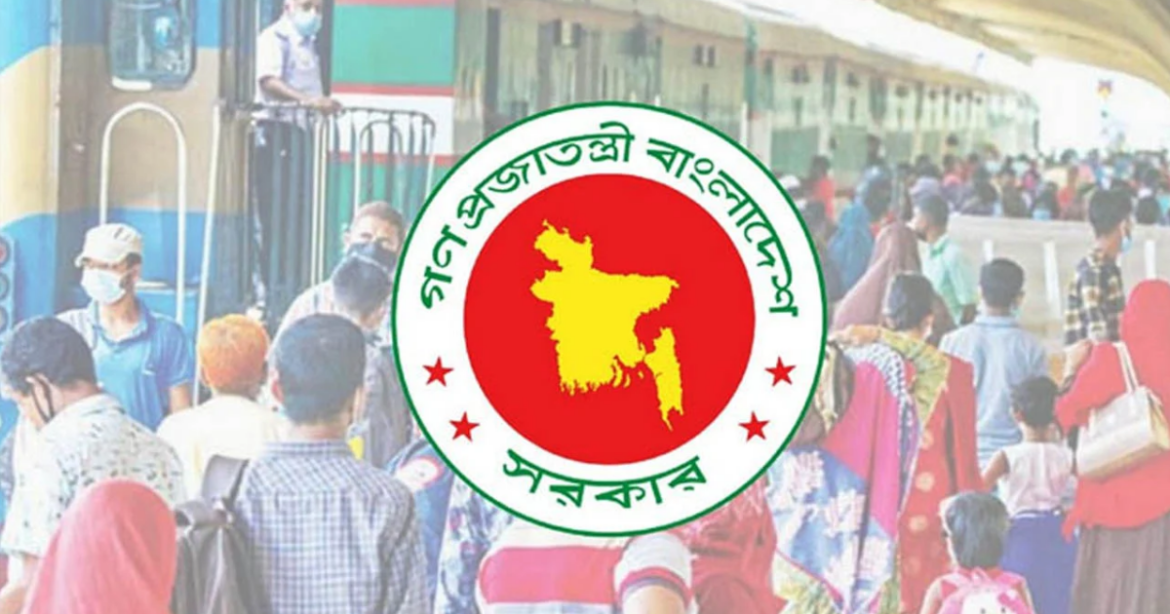 আসন্ন পবিত্র ঈদুল আজহা উপলক্ষে টানা ৭ দিন (২৫ মে থেকে ৩১ মে) ছুটি ঘোষণা করেছে সরকার।