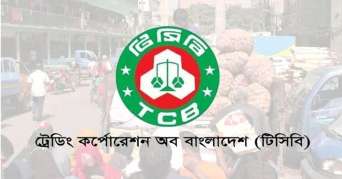 পবিত্র ঈদুল আজহা উপলক্ষে নিম্ন আয়ের মানুষদের স্বস্তি দিতে সোমবার (১১ মে) থেকে ২১ মে পর্যন্ত টিসিবি'র 'ট্রাকসেল' কার্যক্রম শুরু হবে।