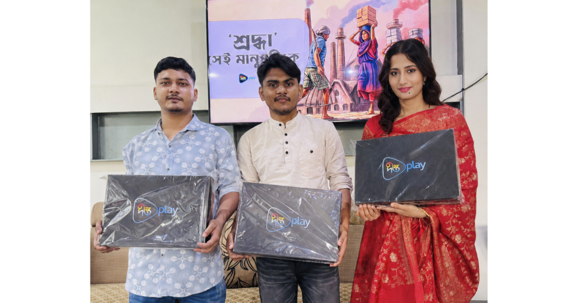 মে দিবস উপলক্ষ্যে দীপ্ত টিভির ফেসবুক পেইজ আয়োজিত ক্যাম্পেইন “শ্রদ্ধা সেই মানুষটিকে”–এর বিজয়ীদের হাতে পুরস্কার তুলে দেওয়া হয়েছে।