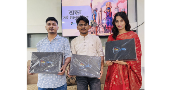 মে দিবস উপলক্ষ্যে দীপ্ত টিভির ফেসবুক পেইজ আয়োজিত ক্যাম্পেইন “শ্রদ্ধা সেই মানুষটিকে”–এর বিজয়ীদের হাতে পুরস্কার তুলে দেওয়া হয়েছে।