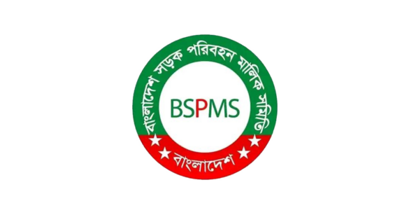 আসন্ন ঈদুল আজহা উপলক্ষে সরকার নির্ধারিত ভাড়া ব্যতীত অতিরিক্ত টাকা আদায় না করার কঠোর নির্দেশ দিয়েছে বাংলাদেশ সড়ক পরিবহন মালিক সমিতি।