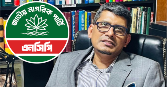 জাতীয় নাগরিক পার্টি (এনসিপি) নিয়ে সামাজিক যোগাযোগমাধ্যমে মন্তব্য করেছেন সুপ্রিম কোর্ট সিনিয়র আইনজীবী এ এস এম শাহরিয়ার কবির।