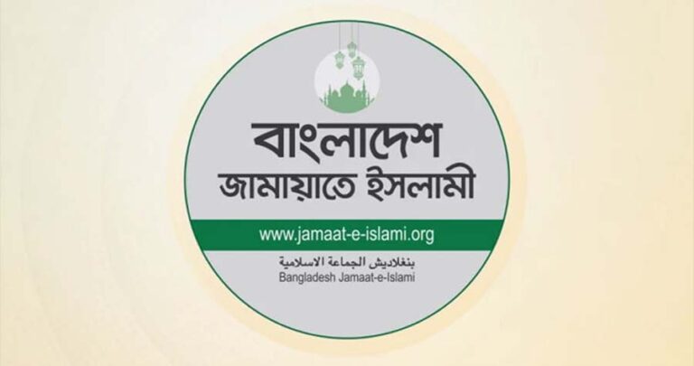 শুক্রবার বাজেট প্রতিক্রিয়া দেবে জামায়াত