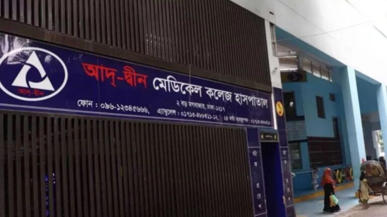 আদ্-দ্বীনে ৬ শিশুর মৃত্যু: তদন্ত প্রতিবেদন জমা