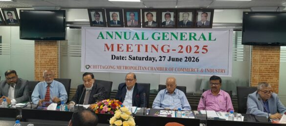 চট্টগ্রাম মেট্রোপলিটন চেম্বার অব কমার্স অ্যান্ড ইন্ডাস্ট্রির (সিএমসিসিআই) ২০২৫ সালের বার্ষিক সাধারণ সভা (এজিএম) অনুষ্ঠিত হয়েছে।