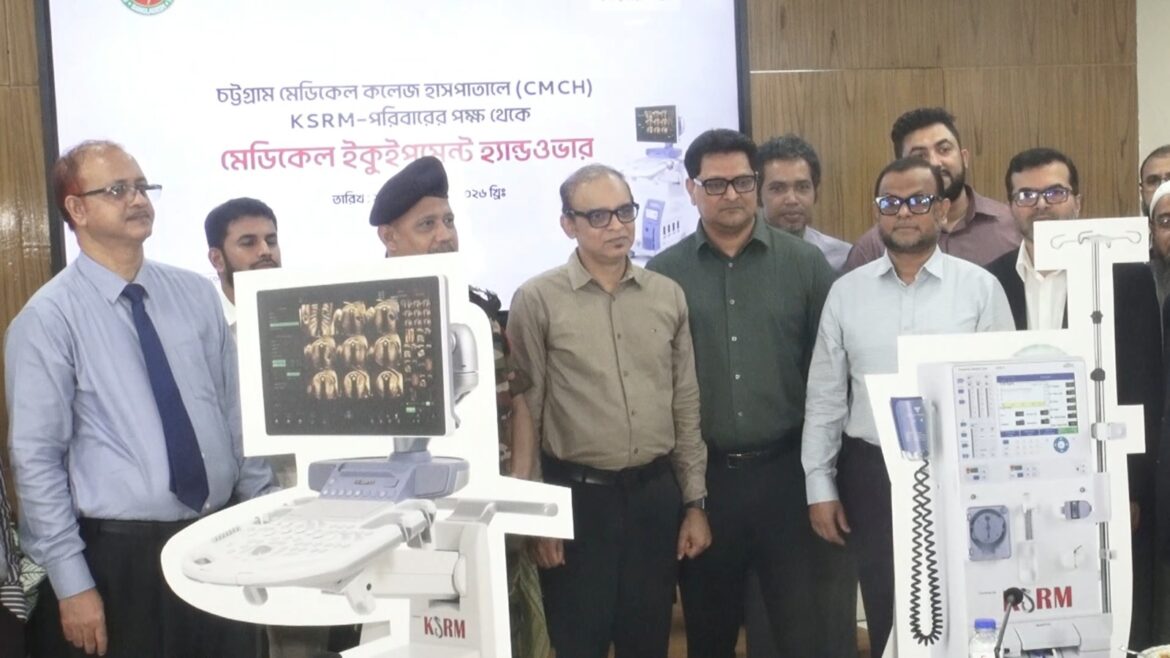 চট্টগ্রাম মেডিকেল কলেজ (চমেক) হাসপাতালে ২ কোটি টাকার চিকিৎসা সরঞ্জাম দিয়েছে দেশের অন্যতম ইস্পাত প্রস্তুতকারী প্রতিষ্ঠান কেএসআরএম।