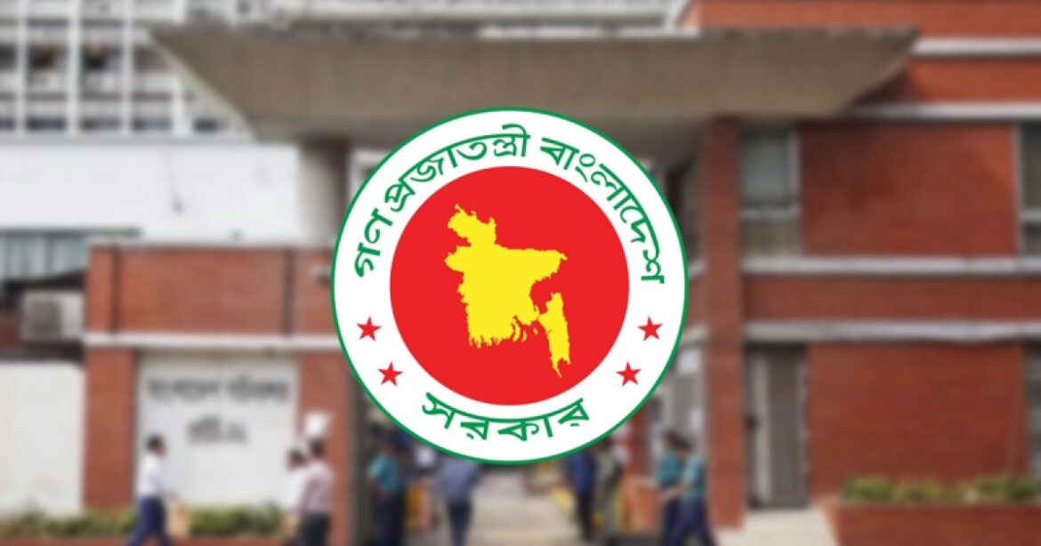 পবিত্র ঈদে মিলাদুন্নবী (সা.) উপলক্ষে আগামী আগস্ট মাসে টানা চার দিনের ছুটির একটি বড় সুযোগ তৈরি হয়েছে সরকারি কর্মকর্তা ও কর্মচারীদের সামনে।