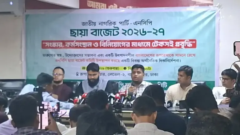 এনসিপির ছায়া বাজেট ঘোষণা: আকার ৮ লাখ ৫২ হাজার কোটি টাকা
