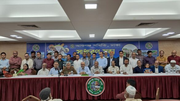 ঢাকাস্থ আশুগঞ্জ সমিতির সভাপতি কাউসার, সাধারণ সম্পাদক নুরে আলম