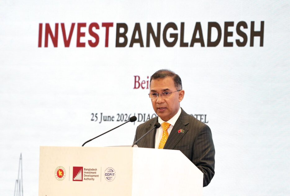 চীনা ব্যবসায়ীদের বাংলাদেশে বিনিয়োগের আহ্বান জানিয়েছেন প্রধানমন্ত্রী তারেক রহমান।