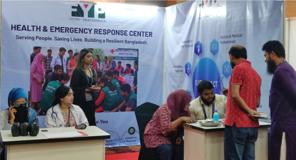 দেশের অন্যতম শীর্ষ সাইবার নিরাপত্তা বিষয়ক সম্মেলন ‘ফিনিক্স সামিট ঢাকা ২০২৬’-এ অংশগ্রহণকারীদের ফ্রি স্বাস্থ্যসেবা দিচ্ছে ফোরাম অব ইয়াং প্রফেশনালস (এফওয়াইপি)।