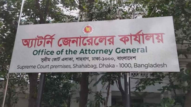 একযোগে ৭ ডেপুটি ও ১১ সহকারী অ্যাটর্নি জেনারেলের পদত্যাগ