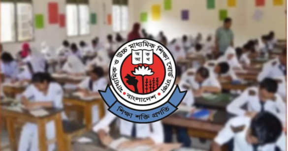 আগামী ১৫ জুন থেকে ২০২৬ সালের উচ্চমাধ্যমিক সার্টিফিকেট (এইচএসসি) পরীক্ষার প্রবেশপত্র (অ্যাডমিট কার্ড) বিতরণ করবে মাধ্যমিক ও উচ্চমাধ্যমিক শিক্ষা বোর্ড, ঢাকা।