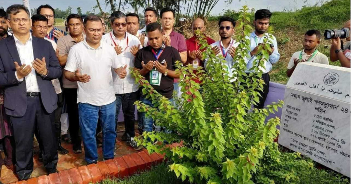 জুলাই গণঅভ্যুত্থানে শহীদ ওয়াসিম আকরামের কবর জিয়ারত ও তার পরিবার সদস্যদের সঙ্গে সাক্ষাৎ করেছেন প্রধানমন্ত্রী তারেক রহমান।