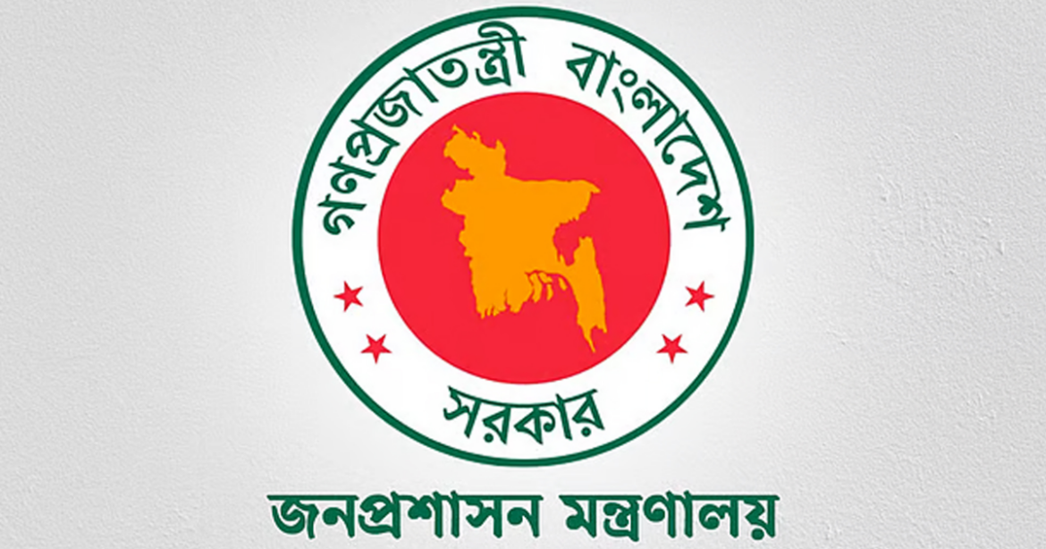 মন্ত্রী-প্রতিমন্ত্রীদের (সমমর্যাদার সহ) সহকারী একান্ত সচিব (এপিএস) এবং উপমন্ত্রী ও সমমর্যাদার ব্যক্তিদের একান্ত সচিবদের (পিএস) বেতন নির্ধারণ করে দিয়েছে অর্থ বিভাগ।