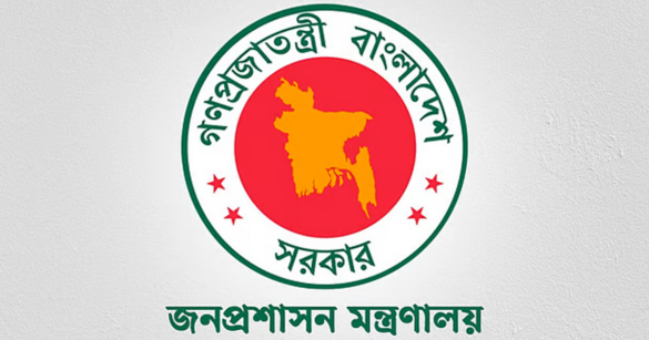 মন্ত্রী-প্রতিমন্ত্রীদের (সমমর্যাদার সহ) সহকারী একান্ত সচিব (এপিএস) এবং উপমন্ত্রী ও সমমর্যাদার ব্যক্তিদের একান্ত সচিবদের (পিএস) বেতন নির্ধারণ করে দিয়েছে অর্থ বিভাগ।