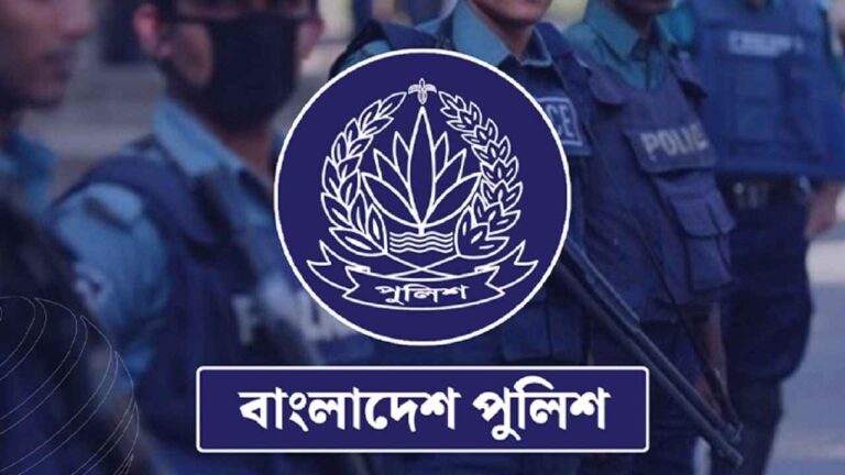 ৫ পুলিশ কর্মকর্তাকে বদলি