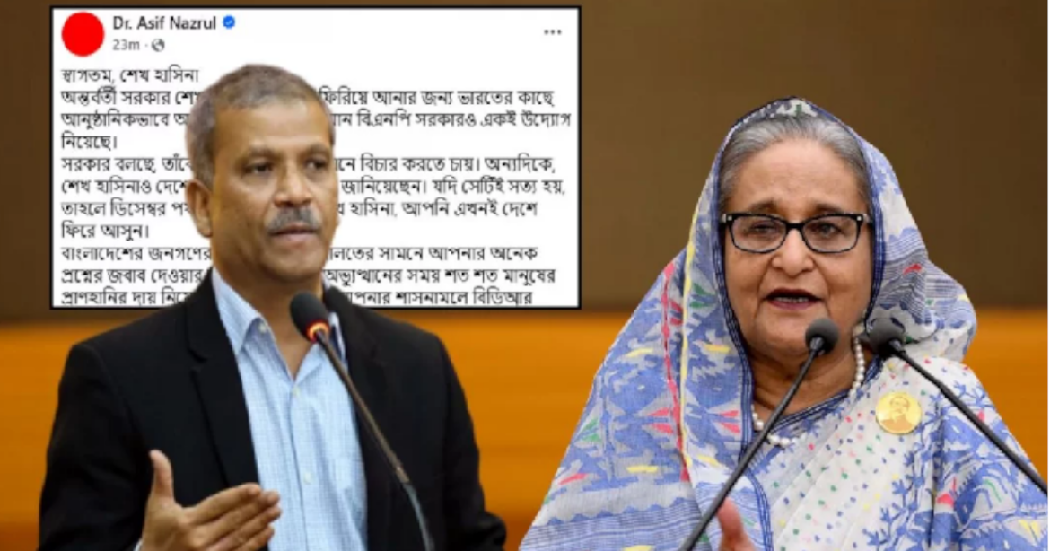 ক্ষমতাচ্যুত সাবেক প্রধানমন্ত্রী শেখ হাসিনা দেশে ফিরতে চাওয়ায় তাকে ‘স্বাগত জানিয়েছেন’ অন্তর্বর্তী সরকারের সাবেক আইন উপদেষ্টা ড. আসিফ নজরুল।