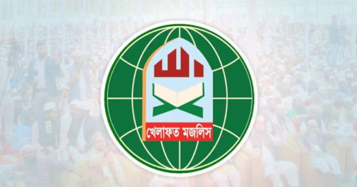 বাংলাদেশ জামায়াতে ইসলামী নেতৃত্বাধীন ১১ দলীয় জোট ছাড়ল খেলাফত মজলিস।