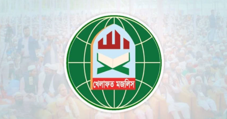 জামায়াত নেতৃত্বাধীন ১১ দলীয় জোট ছাড়ল খেলাফত মজলিস