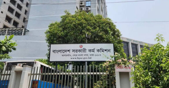 ৪৭তম বিসিএস-এর সংশোধিত ফল প্রকাশ করেছে বাংলাদেশ সরকারি কর্ম কমিশন (পিএসসি)।
