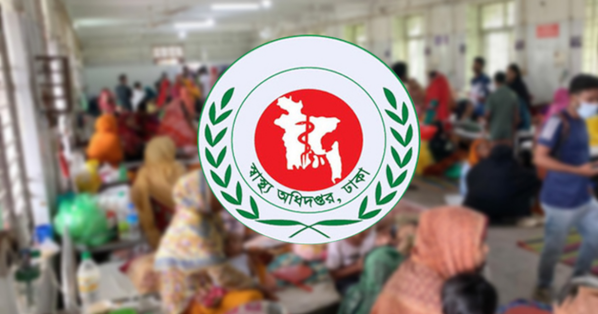 হাম উপসর্গে দেশে গত ২৪ ঘণ্টায় ( শুক্রবার সকাল ৮টা থেকে শনিবার সকাল ৮টা) আরও ৬ শিশুর মৃত্যু হয়েছে।