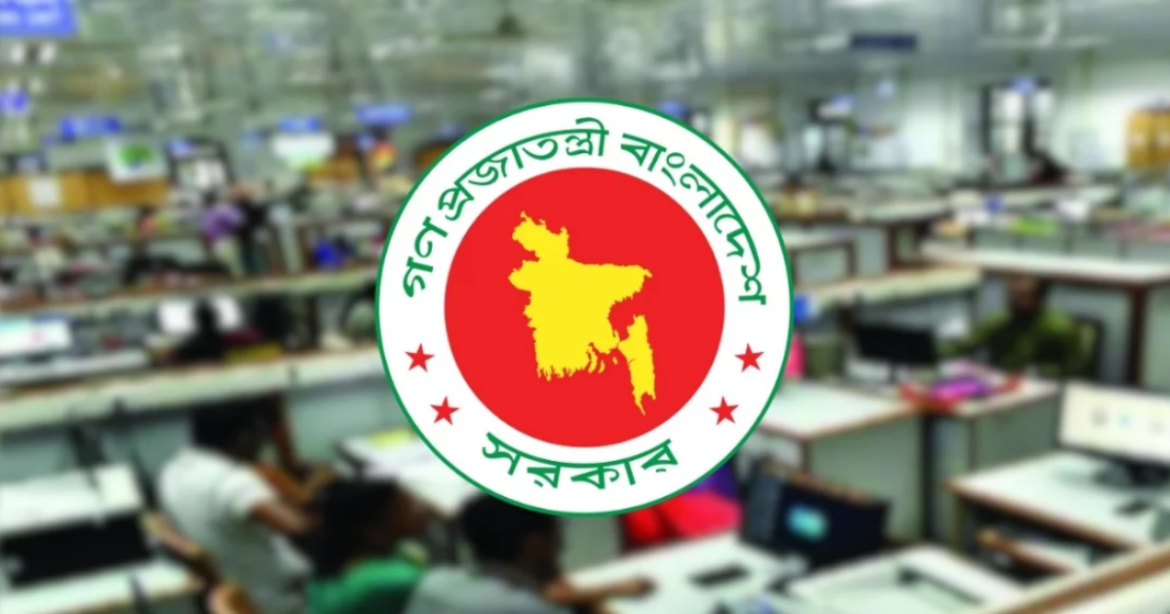আসন্ন আগস্ট মাসের শুরুতেই ১ দিনের ঐচ্ছিক (নৈমিত্তিক) ছুটি নিলেই টানা ৪ দিনের ছুটি উপভোগ করার দারুণ সুযোগ রয়েছে।