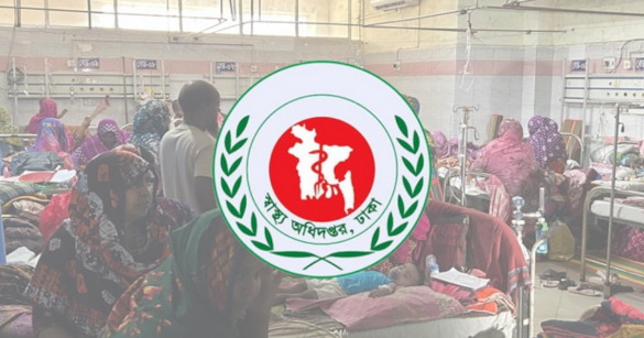 হাম উপসর্গে দেশে গত ২৪ ঘণ্টায় আরও ৪ শিশুর মৃত্যু হয়েছে।