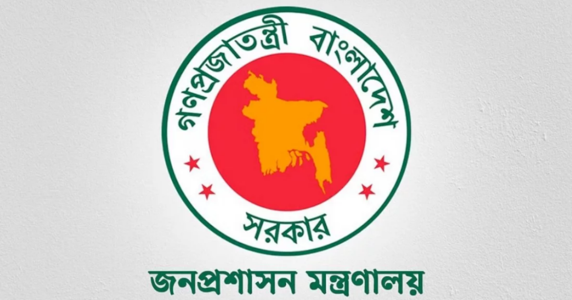 একাদশ জাতীয় সংসদ নির্বাচনে (২০১৮ সাল) রিটার্নিং কর্মকর্তার দায়িত্ব পালন করা তৎকালীন ৩২ ডিসি'কে বাধ্যতামূলক অবসরে পাঠিয়েছে সরকার।