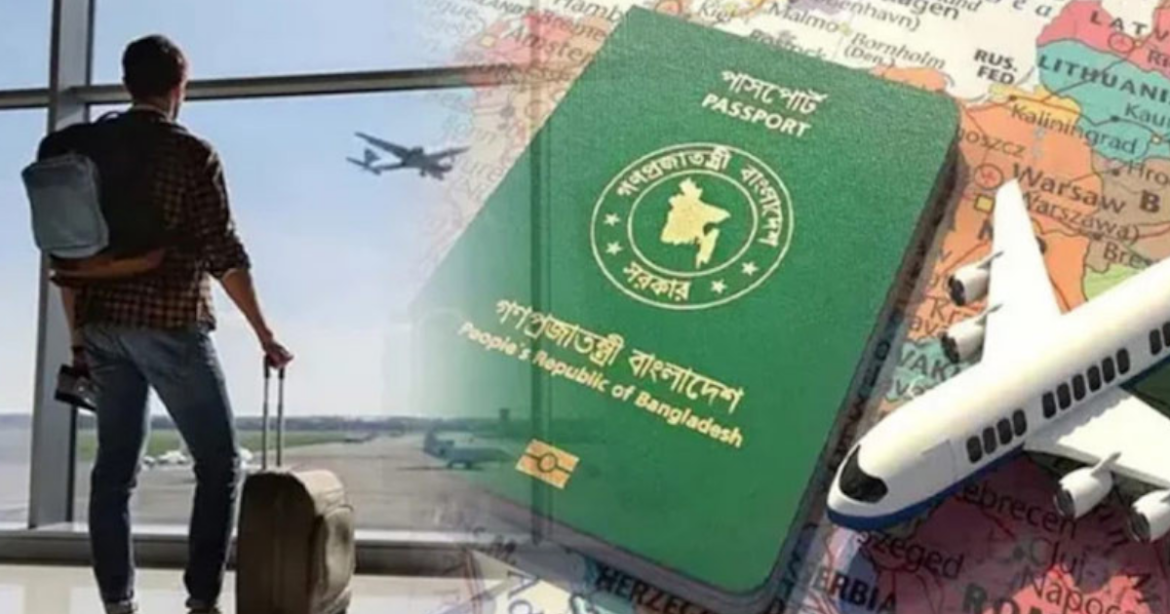 বিদেশ ভ্রমণে অনেক সময় সবচেয়ে বড় বাধা হয়ে দাঁড়ায় ভিসা প্রক্রিয়া।