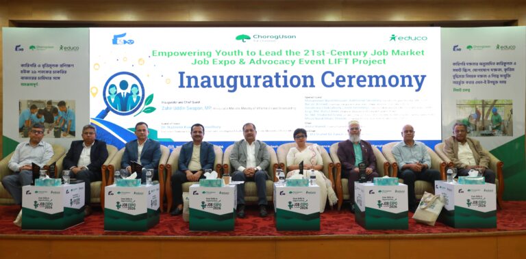 ঢাকায় ‘জব এক্সপো ও অ্যাডভোকেসি ইভেন্ট ২০২৬’ অনুষ্ঠিত