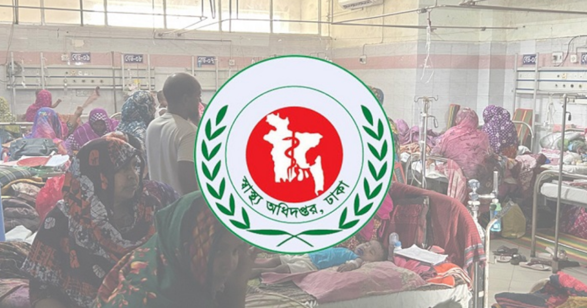 হাম উপসর্গ নিয়ে দেশে গত ২৪ ঘণ্টায় ( শনিবার সকাল ৮টা থেকে রবিবার সকাল ৮টা) ৬ শিশুর মৃত্যু হয়েছে।