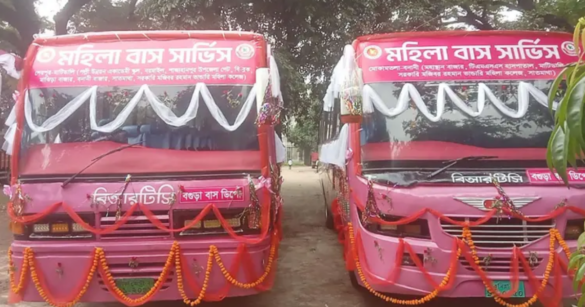 নারীদের নিরাপদ ও স্বাচ্ছন্দ্যময় যাতায়াত নিশ্চিত করতে বগুড়া জেলায় চালু হয়েছে বিআরটিসি'র 'মহিলা বাস' সার্ভিস।