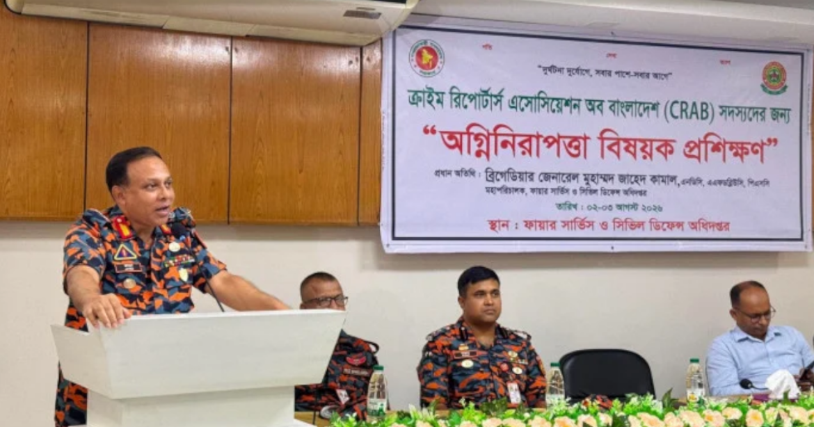 ঢাকাতে ৭ বা তার বেশি মাত্রায় ভূমিকম্প হলে ফায়ার সার্ভিস নিজেও ক্ষতিগ্রস্ত হবে বলে জানিয়েছেন ফায়ার সার্ভিস ও সিভিল ডিফেন্স ডিজি।