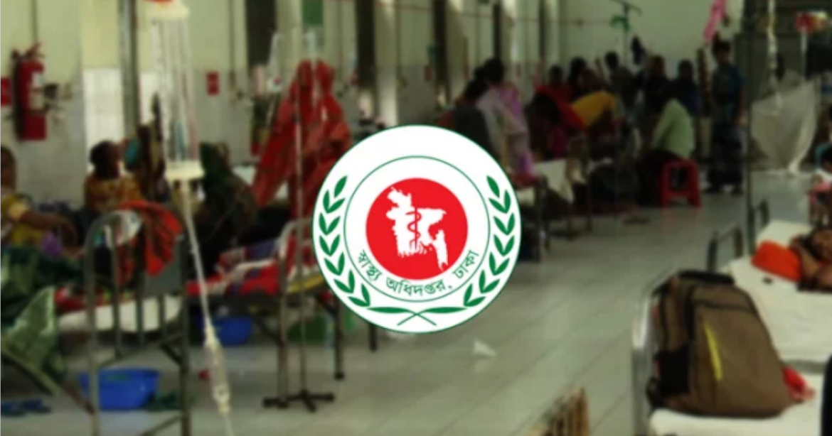 হাম উপসর্গে দেশে গত ২৪ ঘণ্টায় আরও ৩ শিশুর মৃত্যু হয়েছে।