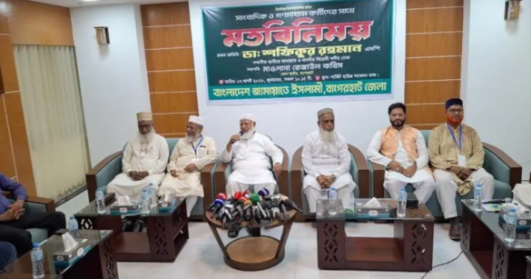 জুলাই সনদ ইস্যুতে সরকার এবং আমরা এখনো দুই মেরুতে রয়েছি বলে জানিয়েছেন বিরোধীদলীয় নেতা ও বাংলাদেশ জামায়াতে ইসলামী আমির ডা. শফিকুর রহমান।