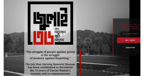 দীর্ঘ প্রতীক্ষার পর বৃহস্পতিবার (৬ আগস্ট) থেকে সাধারণ দর্শনার্থীদের জন্য আনুষ্ঠানিকভাবে উন্মুক্ত হচ্ছে ‘জুলাই গণঅভ্যুত্থান স্মৃতি জাদুঘর’।