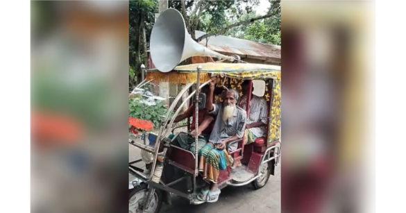 নরসিংদী জেলার মনোহরদী উপজেলায় নাতিকে টাকা ধার ও বাকি না দিতে এলাকাজুড়ে মাইকিং করে সতর্ক করেছেন এক দাদা।