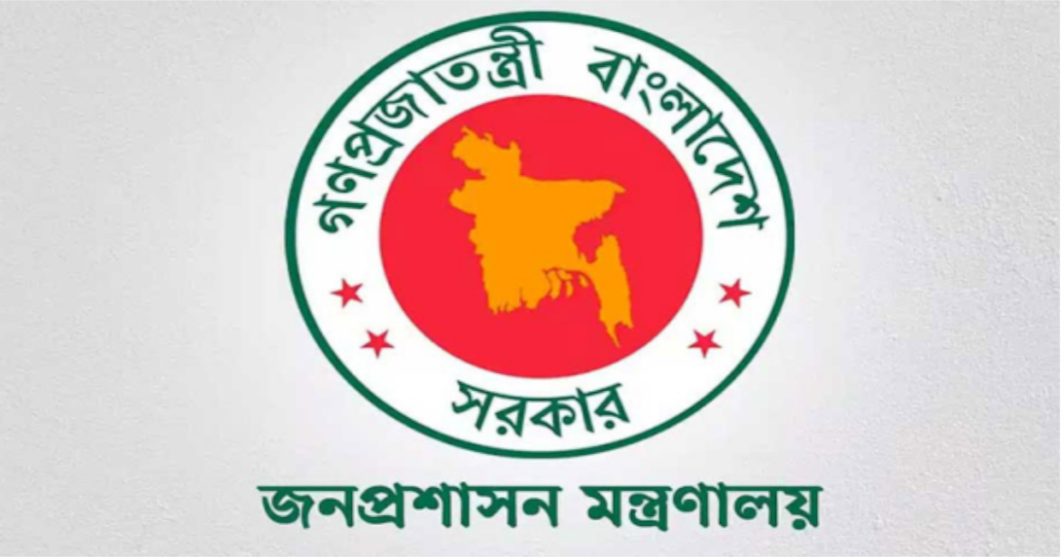 নাটোর, গাইবান্ধা ও রংপুর জেলা প্রশাসক (ডিসি) ও জেলা ম্যাজিস্ট্রেটকে নিজ নিজ পদ থেকে প্রত্যাহার করে জনপ্রশাসন মন্ত্রণালয়ে ন্যস্ত করা হয়েছে।