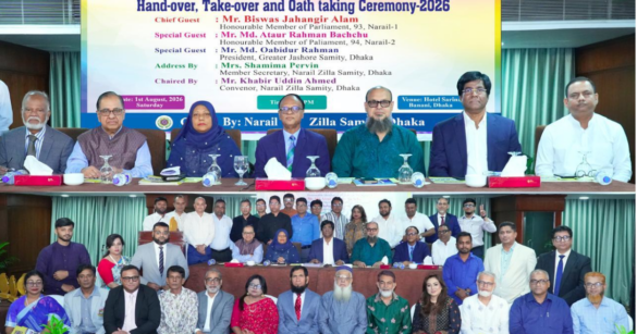 সৌহার্দ্য ও উৎসবমুখর পরিবেশে ঢাকাস্থ নড়াইল জেলা সমিতি'র হস্তান্তর, দায়িত্ব গ্রহণ ও শপথ অনুষ্ঠান শনিবার (১ আগষ্ট) সন্ধায় অনুষ্ঠিত হয়েছে।