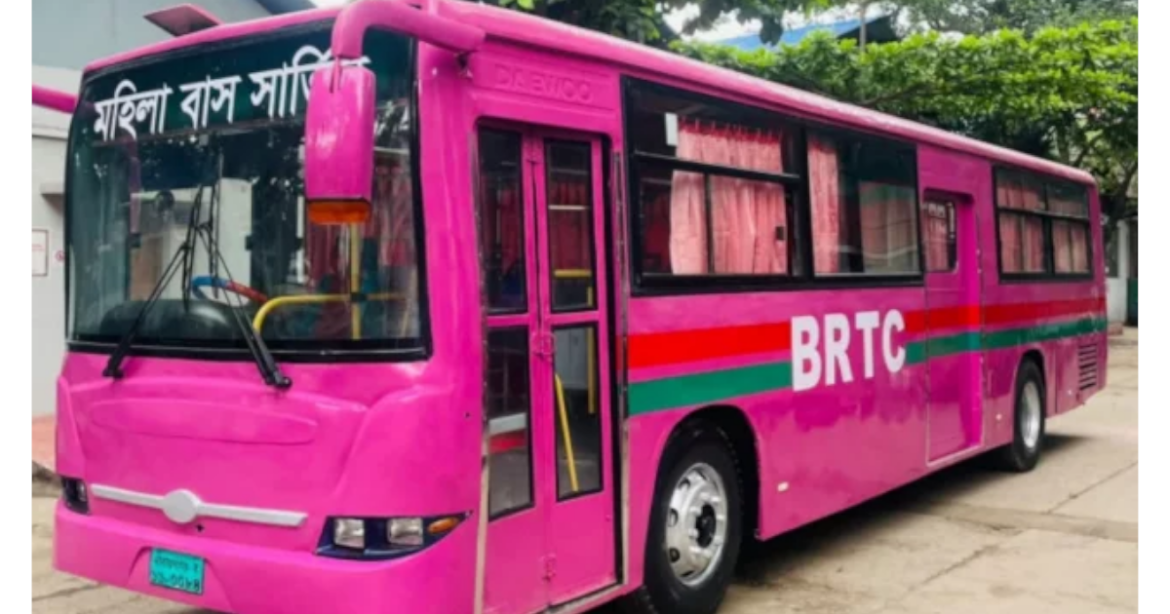 ঢাকা শহরে সদ্য চালু হওয়া বিআরটিসি'র মহিলা বাস সার্ভিসে (‘পিংক বাস’) এবার যুক্ত হচ্ছে স্যাটেলাইট ইন্টারনেট।