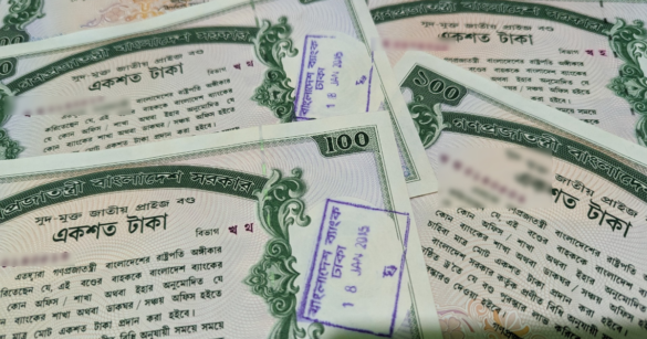 ১০০ টাকা মূল্যমানের প্রাইসবন্ডের ১২৪তম ‘ড্র’ অনুষ্ঠিত হয়েছে।