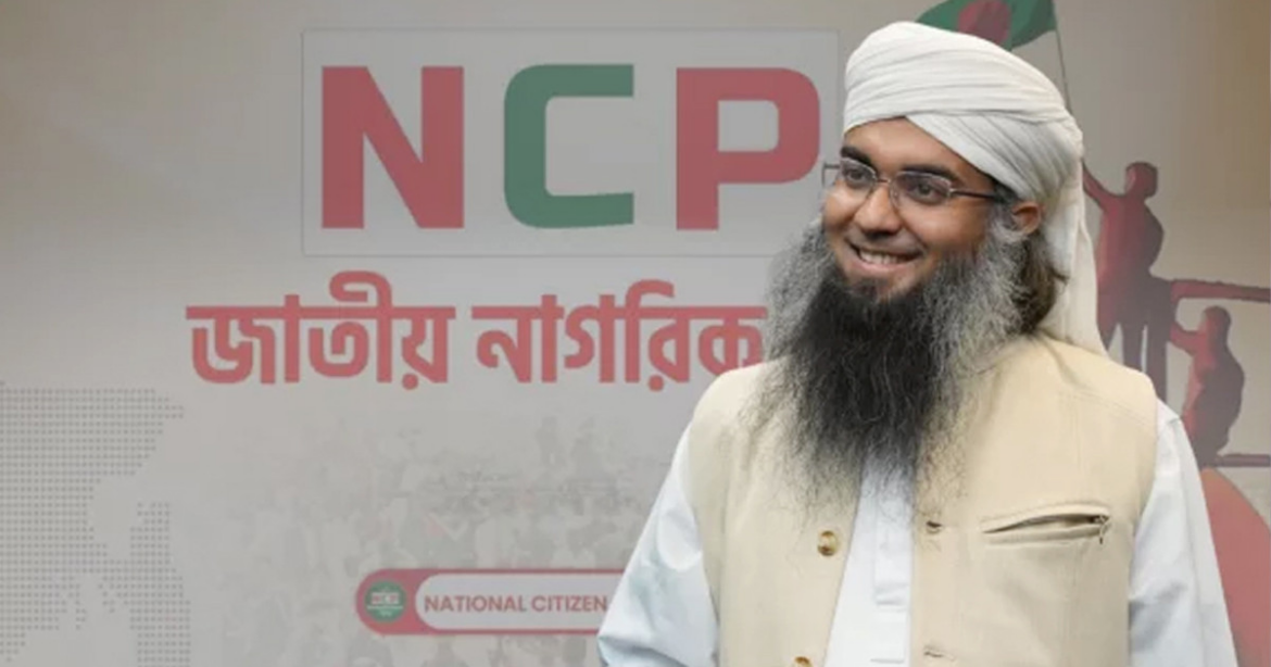 জাতীয় নাগরিক পার্টি (এনসিপি) যুগ্ম সদস্যসচিব গাজী সালাউদ্দীন তানভীর'কে আবারও সাংগঠনিক দায়িত্ব থেকে সাময়িক অব্যাহতি দেয়া হয়েছে।