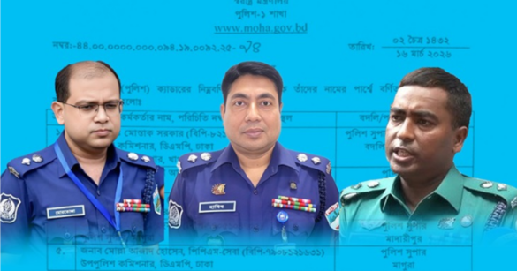 দেশের ৩ জেলায় নতুন পুলিশ সুপার (এসপি) পদায়ন করেছে সরকার। জেলাগুলো হলো- নারায়ণগঞ্জ, মাদারীপুর ও পিরোজপুর।