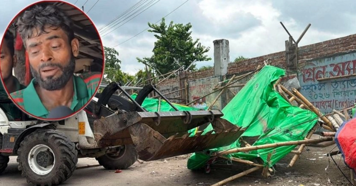 রাজধানী আগারগাঁও এলাকার ‘মিজানের ভাতের হোটেল’ উচ্ছেদ করেছে ঢাকা উত্তর সিটি করপোরেশন (ডিএনসিসি)।