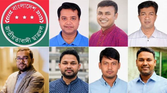 জাতীয়তাবাদী ছাত্রদলের নতুন কেন্দ্রীয় কমিটি ঘোষণার কাউন্টডাউন শুরু হয়েছে। শিগগিরই হচ্ছে নতুন কমিটি, ক্লিন ইমেজ খুঁজছে হাইকমান্ড।