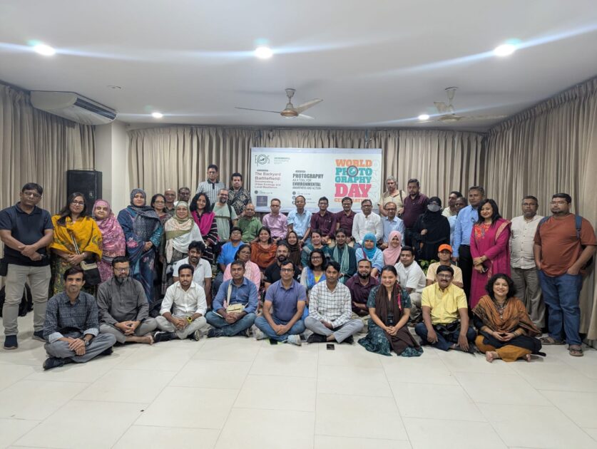 বিশ্ব আলোকচিত্র দিবস উপলক্ষে এনভায়রনমেন্টাল ফটোগ্রাফিক সোসাইটি (ইপিএস)-এর আয়োজনে পরিবেশ ও আলোকচিত্র বিষয়ক সেমিনার অনুষ্ঠিত হয়েছে।