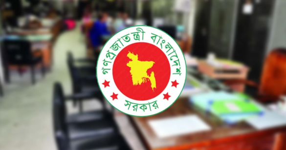পবিত্র ঈদে মিলাদুন্নবী (সা.) উপলক্ষ্যে ২৬ আগস্ট সারাদেশে সরকারি সাধারণ ছুটি থাকবে।