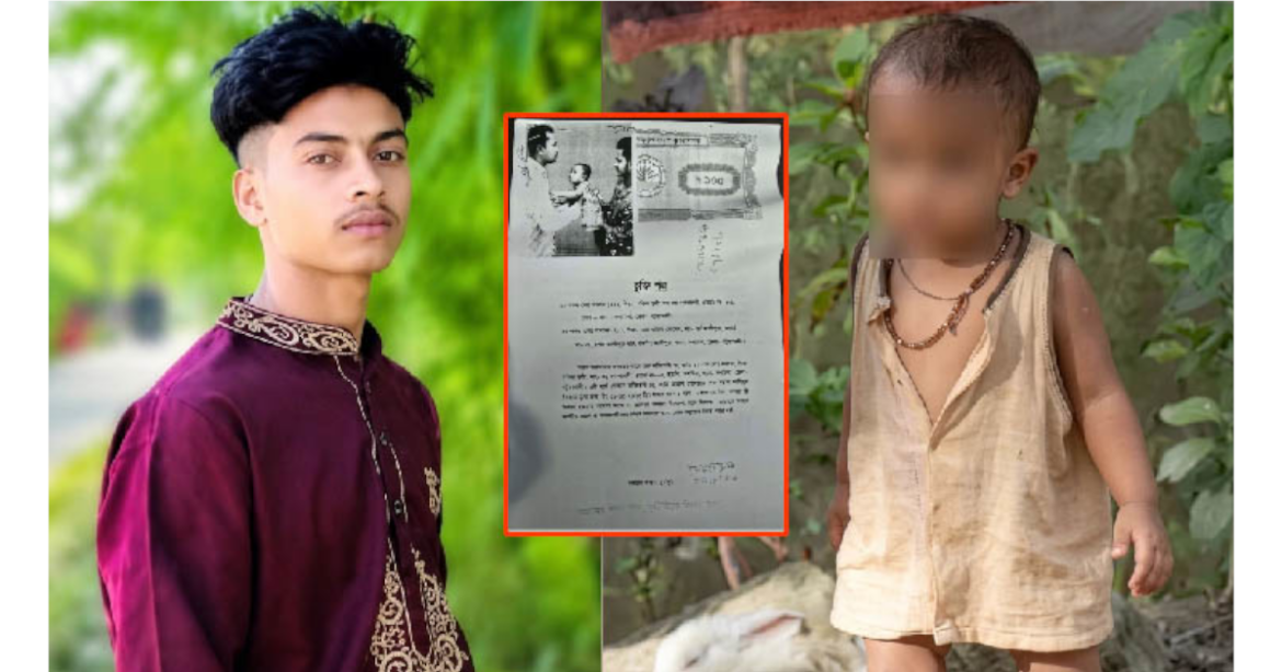 দেড় বছরের শিশুপুত্রকে বিক্রি করে সেই টাকা দিয়ে আইফোন কেনার ঘটনায় অভিযুক্ত বাবা মো. মারুফ মুন্সি'কে আটক করেছে পুলিশ।