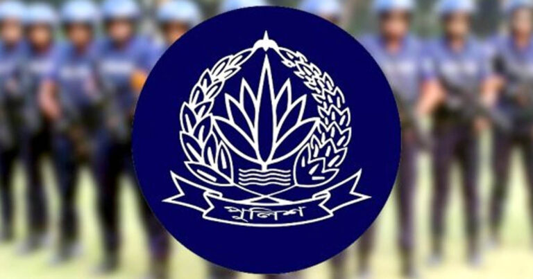 একযোগে ১১ পুলিশ কর্মকর্তাকে বদলি